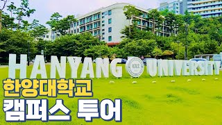 ASMR Hanyang University Campus Tour Walking White Noise [upl. by Bartley]