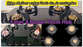 🔥 Faber 4 Burner Hob Prime HT704 Instalation ampHonest Review in தமிழ்  AutoIgnition faber [upl. by Serge760]