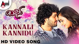 Barfi  Kannali Kannidu  HD Video Song  Diganth  Bhama  Arjun Janya  Sonu Nigam Shreya Ghoshal [upl. by Donelle]