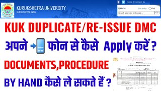 KUK UNIVERSITYONLINE अपने फोन📲 से DMC DUPLICATERE ISSUE कैसे APPLY करेंBY HAND कैसे लें DOCS [upl. by Pelagias]