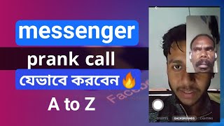 messenger video call prank  messenger prank call [upl. by Fritz]