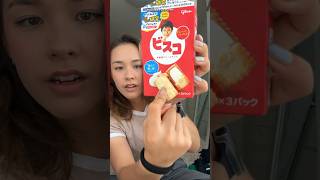 Japen Crazy Law For Snack Companies whatthepato shorts ytshorts [upl. by Grae468]