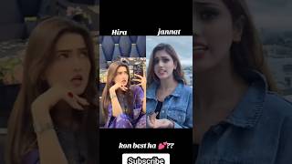 Hira fasial vs jannat Mirza song 🔥🔥❤❤❤❣️❣️❣️💕💕💕❣️❤❤🔥🔥🔥🔥❤❤❣️💕💕2024 fashiontrends trendinglove [upl. by Aztilem]