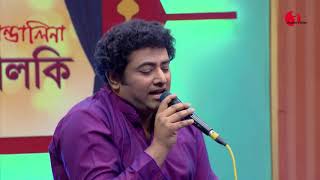 Ami nijer mone nijei jeno  Yusuf  Songs Of Gazi Mazharul Anwar  Channel i  IAV [upl. by Naujled]