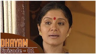 Dhayam Tamil Serial  Episode 1  Sudha Chandran  Hari Charan  Kalaignar TV [upl. by Roach]