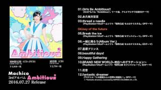 Machico 3rd Album『Ambitious』全曲ダイジェスト試聴 [upl. by Sirotek]