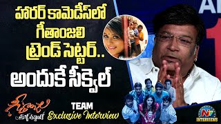 Kona Venkat About The Trend Set By Geethanjali 1  Anjali  Srinivasa Reddy  NTVInterviews [upl. by Ojyram]