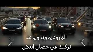 شاب زوبير ⁦❣️⁩البارود يدوي ويرعد🎶 [upl. by Ikram]