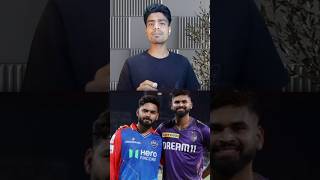 IPL 2025 mega auction date shorts ipl ipl2025 youtubeshorts [upl. by Lesly]