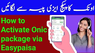 How to activate Onic package through Easypaisa [upl. by Rexana421]