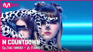 NMIXX  占 TANK 엠카운트다운 EP746  Mnet 220331 방송 [upl. by Tsugua]