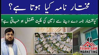 Mukhtar nama  Mukhtar Nama Kya Hota Hai  Property Investment  Real Estate [upl. by Regan162]