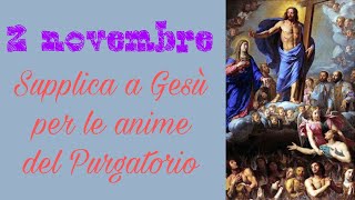 2 novembre  Supplica a Gesù per le anime del Purgatorio 🙏🏻❤️🎶✨🙏🏻 [upl. by Yaresed613]