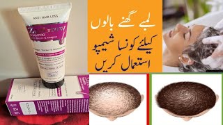 Baalon Ke Liye Shampoo Kon Sa Acha Hai  Zee Grow Shampoo For Hair Growth shampoo hairloss [upl. by Hugues]