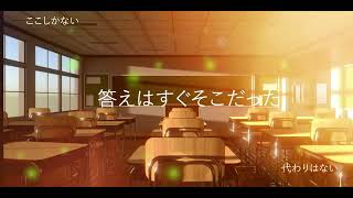 文字pvインテグラルLuna  インテグラル Integral feat初音ミク 合作myパート [upl. by Mcmillan]