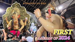 FIRST AAGMAN OF 2024  KOLHAPUR CHA RAJA AAGMAN  MUMBAI GANESHUTSAV  GANPATI AAGMAN  VLOG 15 [upl. by Nosde]