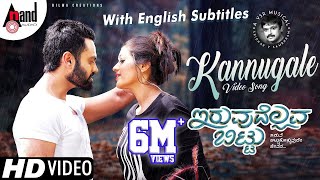 Kannugale Full HD Video Song With English Subtitles Iruvudellava Bittu Meghana Raj Thilak VSR [upl. by Volny832]