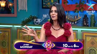 Bigg Boss Buzzz  Yashmis Exclusive Exit Interview  Ambati Arjun  Star Maa [upl. by Marguerie]