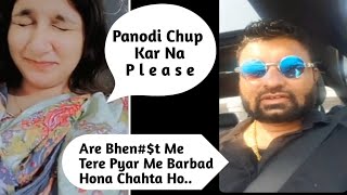 Panodi Aur Siddhi Ki Rasleela Live  Deepak Kalal Vs Sonia Arora Live Bakchodi😂 [upl. by Analla]