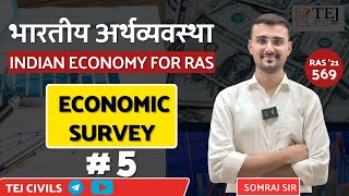 Indian Economic Survey Class5 I Indian Economy for RAS Prelims Exam indianeconomy tejcivils [upl. by Osei875]