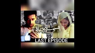 Aisi hai Tanhai  Last Episode  Most Popular Drama [upl. by Pierson]