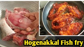 Hogenakkal fish fryஒகேனக்கல் அரைத்த மீன் குழம்பு மீன் வறுவல்ரசம்Hogenakkal Fish kulambuFish fry [upl. by Emse]