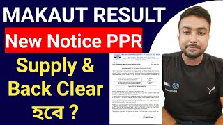 MAKAUT Even Semester PPR Application Process  আদেও কোনো কাজ হবে [upl. by Yreneh]