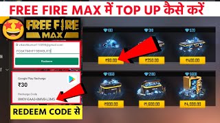 How To Top Up In Free Fire Max With Redeem Code  Free Fire Max Mein Redeem Code Se Topup Kaise Kare [upl. by Aliuqat]