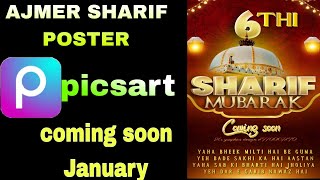 HR GRAPHICS POSTER DESIGN AJMER SHARIF  chaati sharif poster design coming soon [upl. by Annaliese221]