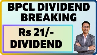 BPCL Latest dividend Latest news  BPCL Share dividend 2023  BPCL Share latest news [upl. by Oigaib]