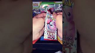 Pokémon japanese 151 opening151pokemon 151 pokemonscarletandviolet pokemontcg pokemoncards [upl. by Dolf]