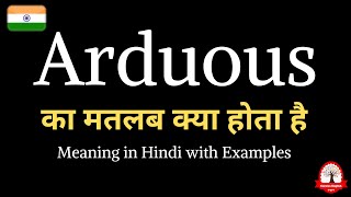 Arduous meaning in Hindi  Arduous ka kya matlab hota hai  Increase English vocabulary [upl. by Animar]