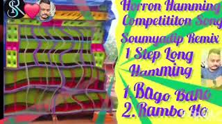 1 Step Long Hamming Bass।। Hamming Bass।। Soumyadip Remix।। [upl. by Barbara-Anne]