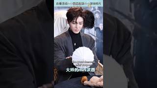 ENG 241108 HouMinghaos Recap for Fangs of Fortune 大梦归离 Offline Event NeoHou 侯明昊 [upl. by Eirrab875]