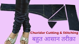 Churidar Cutting And Stitching  Churidar Pajama Cutting And Stitching  Churidar Salwar [upl. by Naivatco]