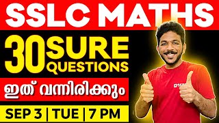 SSLC Maths  Onam Exam  Maths Marathon  Class 10 Maths in Malayalam Exam Winner SSLC [upl. by Kinimod]