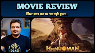 Hanuman  Movie Review [upl. by Cirde]