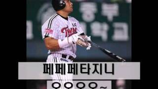 LG TWINS 選手別応援歌 [upl. by Annabela520]