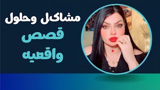 Nadeen Altaee نادين الطائي is live [upl. by Helyn948]