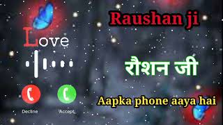 Raushan Name ke ringtone  Raushan ji aapka phone aaya hai [upl. by Inotna507]