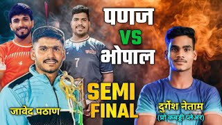 🎯Semi Final💥Panaj🆚RCC Bhopal💥 [upl. by Cyb]