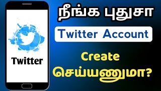 How To Create A Twitter New Account In Tamil  Open New Twitter Account  TAMIL REK [upl. by Lanza]