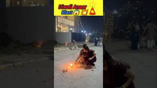 Diwali Anaar Blast 💥🔥😝crackers diwali bollywood blast entertainment ytshorts shorts [upl. by Leirda28]