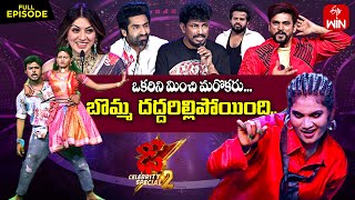 Dhee Celebrity Special2  23rd October 2024  Sekhar Master Hansika  Full Episode  ETV Telugu [upl. by Ymmot]