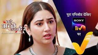 NEW Bade Achhe Lagte Hain 2  Ep 354  5 Jan 2023  Teaser [upl. by Ceevah]