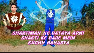 shaktiman ne apni Shakti ka Rahasya khola shaktiman ke pass kaun kaun si shaktiyan hai shaktimaan [upl. by Basso992]