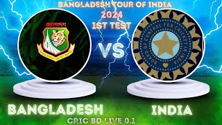 Bangladesh Vs India 1st Test Live banvsindlive banlivematchtoday [upl. by Eninaej]