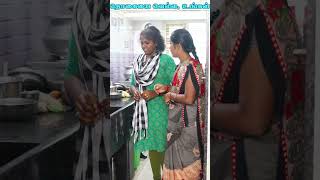 சித்தி 62 சித்தி நீங்களா இப்படி   Chithi Sentiment puthuideas [upl. by Peoples44]