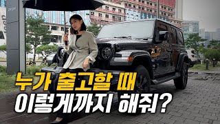 랭글러 오버랜드 파워탑 출고하는데 올블랙튜닝 해드렸습니다 랭지연 [upl. by Enrahs784]