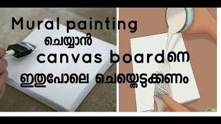 Learn mural paintingPart1How to prepare canvas board for mural painting [upl. by Sinclair]